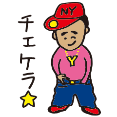 [LINEスタンプ] yonechan