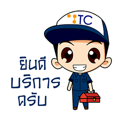 [LINEスタンプ] TC ServiceBoy Ver.2