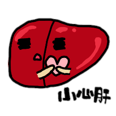 [LINEスタンプ] liver life.