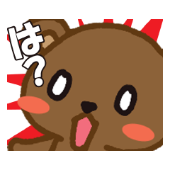 [LINEスタンプ] Yawakuma Bear Animated