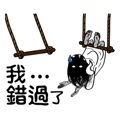 [LINEスタンプ] Island of Ghosts Activity 2