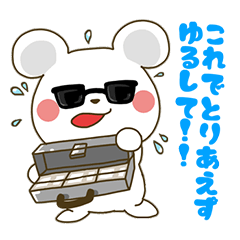 [LINEスタンプ] カスねずシリーズ