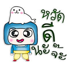 [LINEスタンプ] 氏穂高。アシカが大好きです。^^