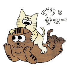 [LINEスタンプ] ぐりとサマー