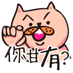 [LINEスタンプ] hachiplayart second