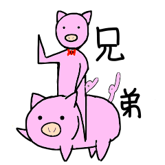 [LINEスタンプ] ピンブーの日常