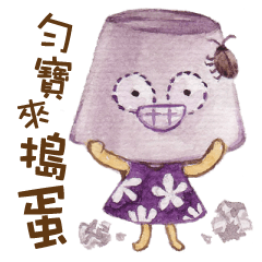 [LINEスタンプ] Naughty Little Baby Girl