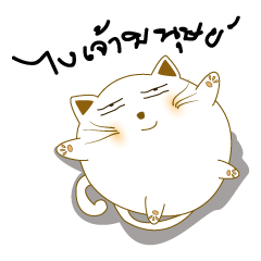 [LINEスタンプ] i Meow