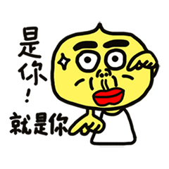 [LINEスタンプ] Power Emma's YellowPeaker 2