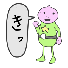 [LINEスタンプ] 宇宙人の暮らし 7