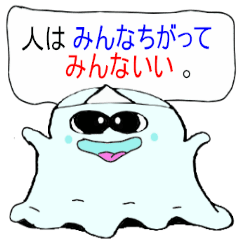 [LINEスタンプ] 運命の言葉