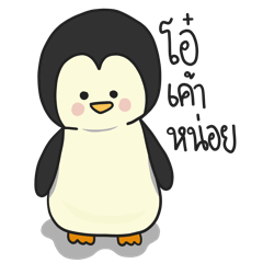 [LINEスタンプ] Penguin "maan-tool"