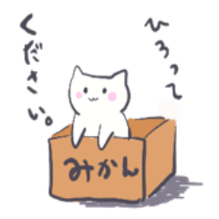 [LINEスタンプ] 白いねこちゃん