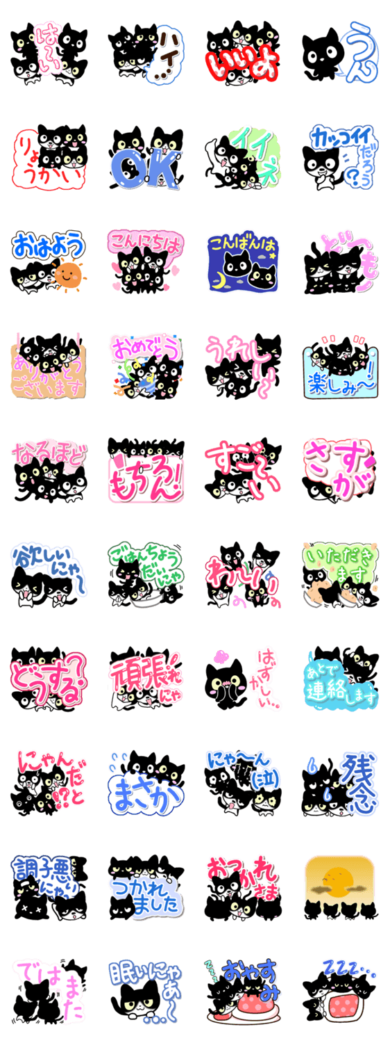 ちょびひげポワロと3匹の黒猫スタンプのスタンプ詳細