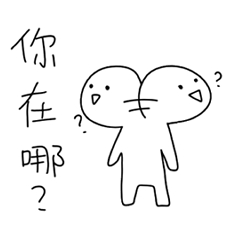 [LINEスタンプ] Do not want to type,just draw ！の画像（メイン）