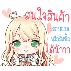 [LINEスタンプ] This Sticker Makes You Rich