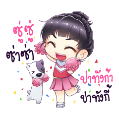 [LINEスタンプ] Peary Naughty and Her Dog