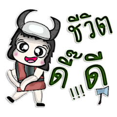 [LINEスタンプ] 氏珠緒。ヴァイキング