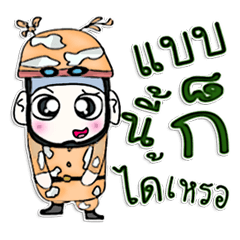 [LINEスタンプ] 隆氏。 兵士