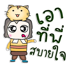 [LINEスタンプ] 氏幹夫。猫が大好きです。