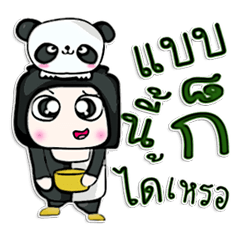 [LINEスタンプ] ミスター匠。パンダ愛^^