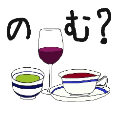 [LINEスタンプ] 飲みたくなるスタンプ