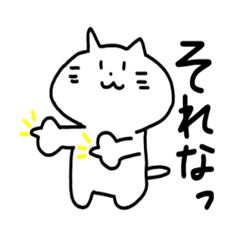 [LINEスタンプ] りなぬこ