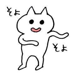 [LINEスタンプ] だらけているねこ