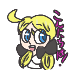 [LINEスタンプ] エミリィのスタンプ