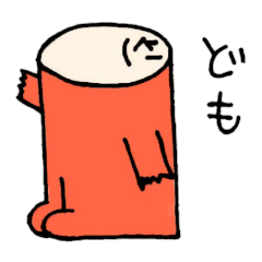 [LINEスタンプ] お前に首ったけ