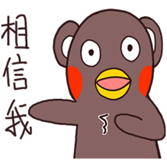 [LINEスタンプ] natsuko's bear