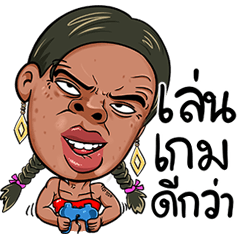 [LINEスタンプ] Madame Gamer