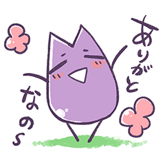 [LINEスタンプ] murasaki`s sticker part2