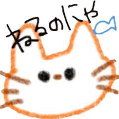 [LINEスタンプ] おなじ顔の動物たち