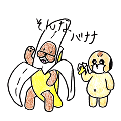 [LINEスタンプ] 新しくなって帰ってきた！チドとメル