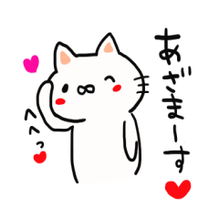 [LINEスタンプ] ネコ様スタンプ