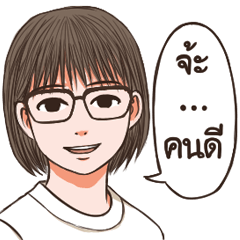 [LINEスタンプ] Nice Talk with Nok 2