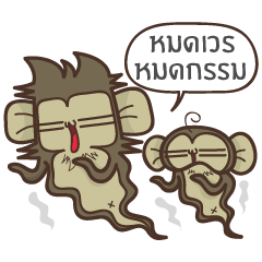 [LINEスタンプ] Juppy the Monkey Vol 8