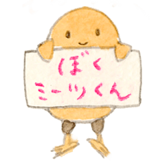 [LINEスタンプ] ミーツくん