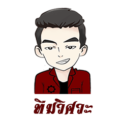 [LINEスタンプ] TeamEGboy