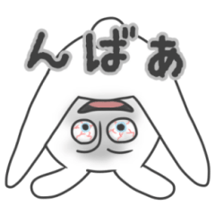 [LINEスタンプ] 充血うさぎ1