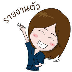 [LINEスタンプ] Dek-Mee-Shop