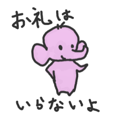 [LINEスタンプ] ぞうげくんの日常