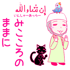 [LINEスタンプ] ミニハサン