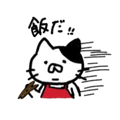 [LINEスタンプ] ねこ澤さん