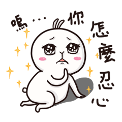 [LINEスタンプ] Rabbit MI TUO~~ is comimg