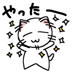 [LINEスタンプ] 細い目のねこ vol.2