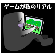 [LINEスタンプ] 卑屈人間