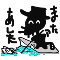 [LINEスタンプ] 今日も夢見させて