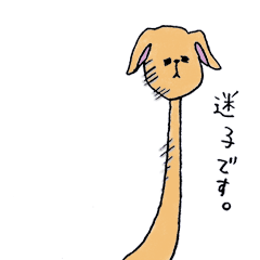 [LINEスタンプ] 首ながジェレさん。